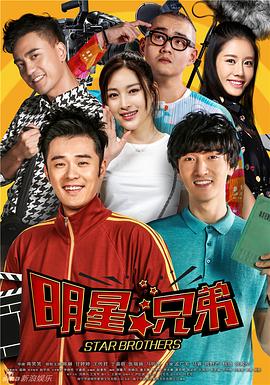 加油吧，兄弟封面图