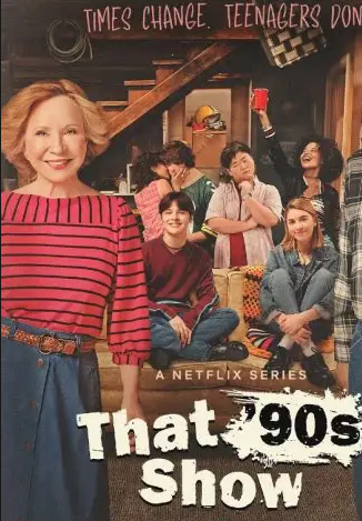 90年代秀 第三季封面图