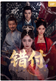 错付封面图