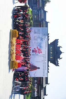 昭雪封面图