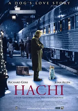 忠犬八公的故事2009封面图