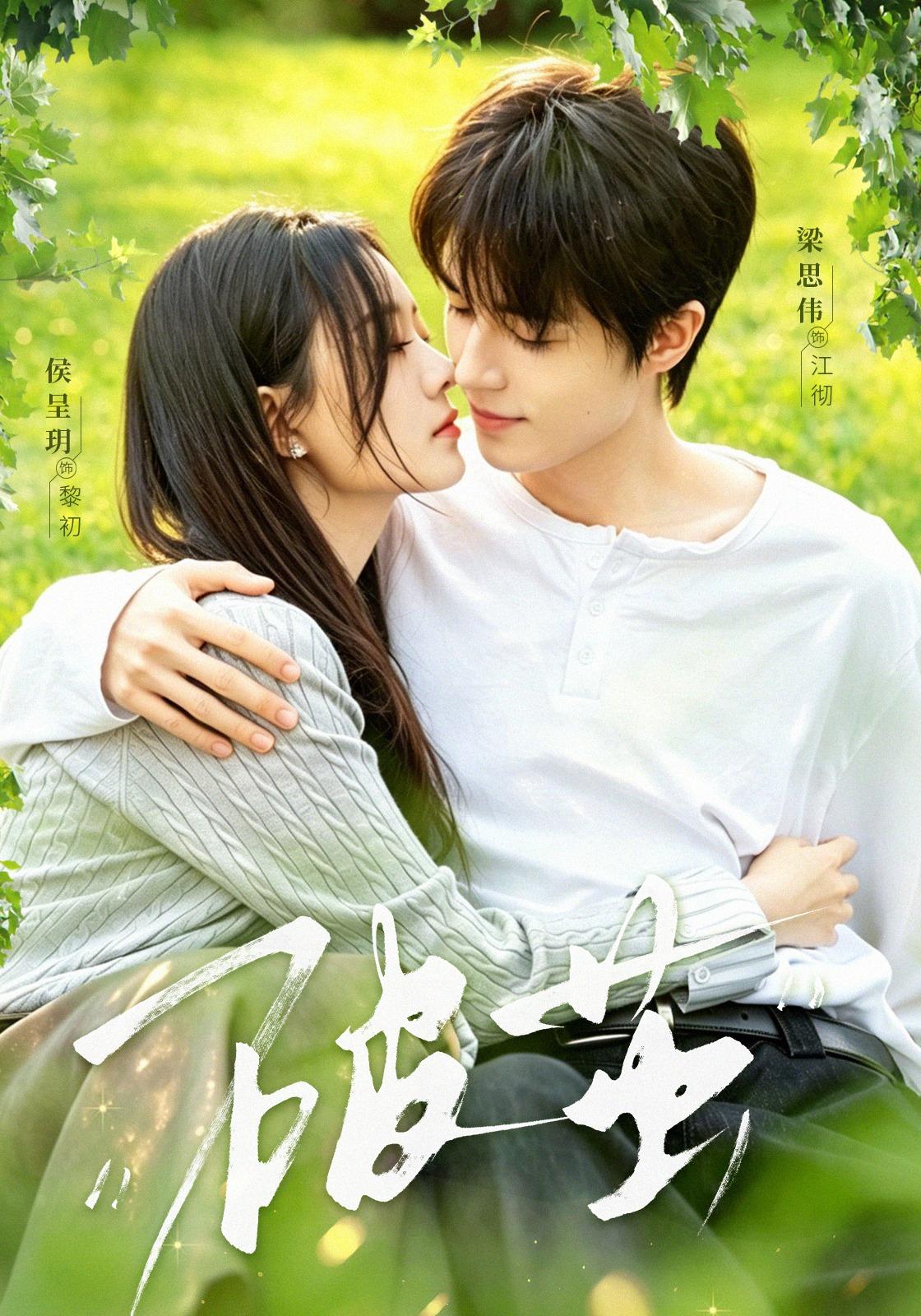 破茧封面图