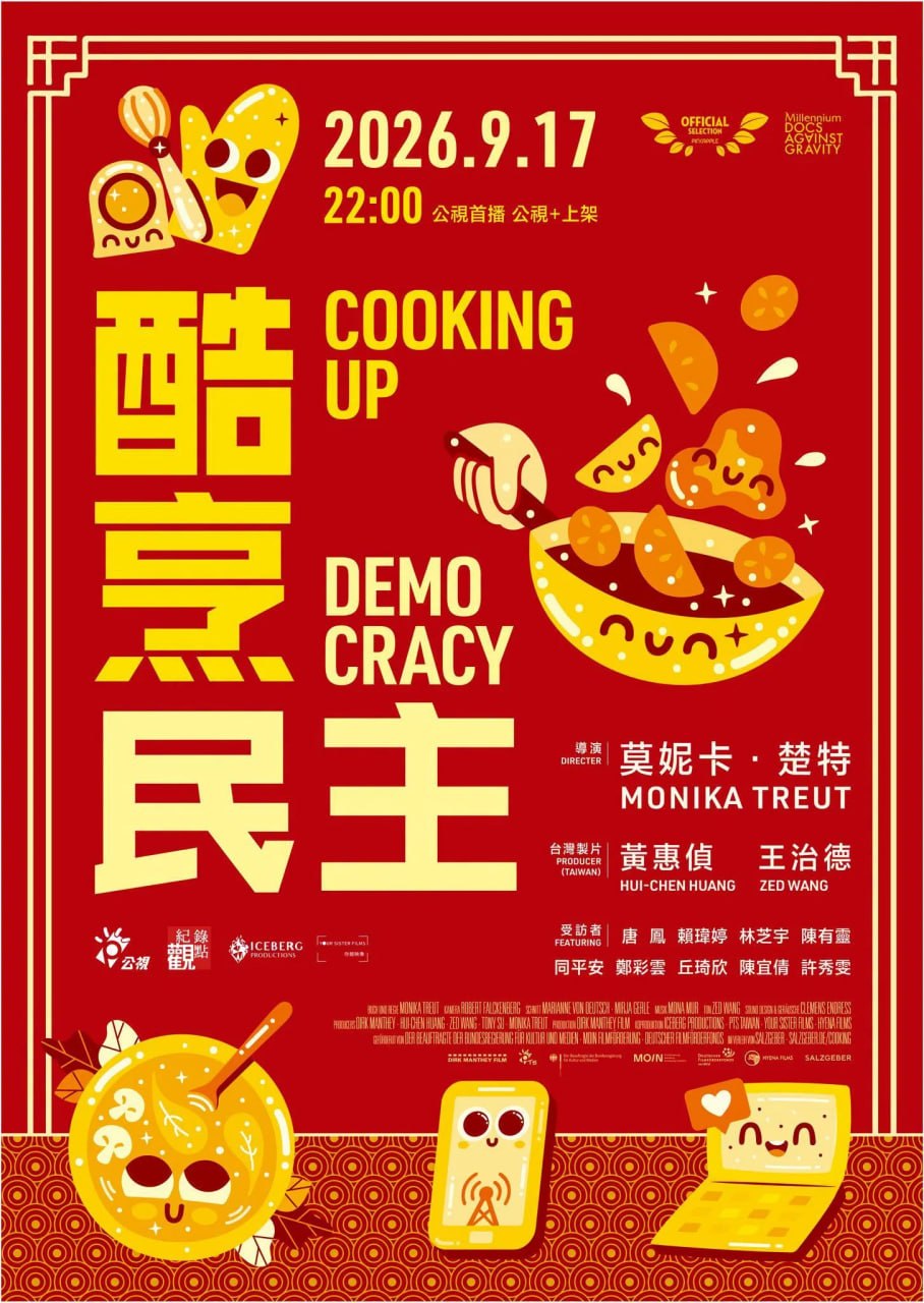 Cooking Up Democracy封面图