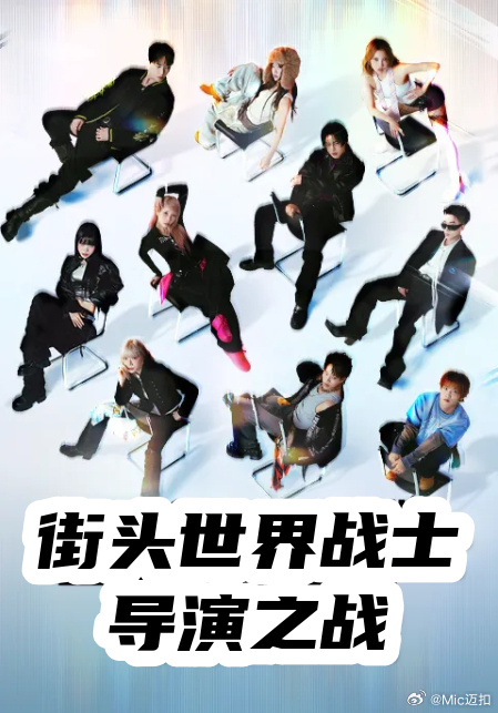 Last Stage:24H封面图